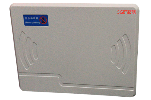 衡南经济型移动通信干扰器7路