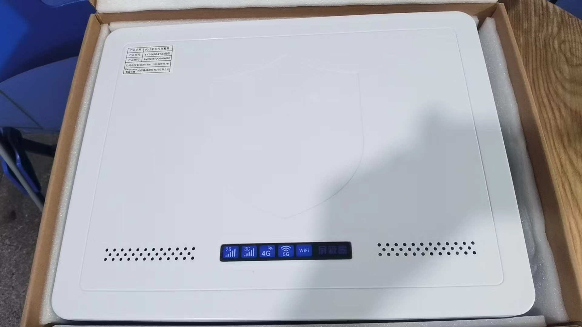  衡南内置21路移动通信干扰器