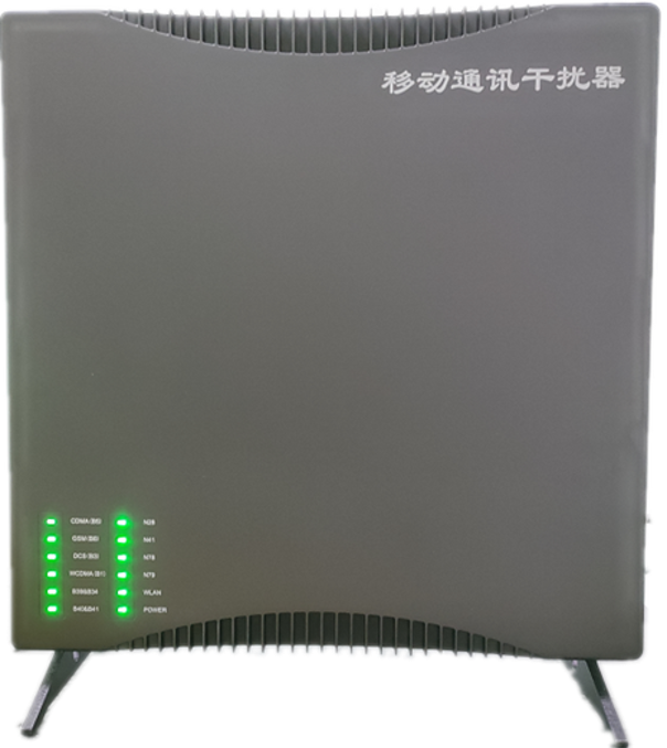  衡南信令级放装型数字移动通信干扰器
