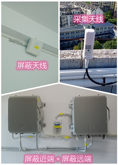  衡南某检察院保密室屏蔽案例（数字信令级）
