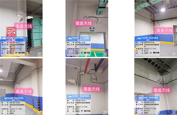  衡南污水处理净水厂地下箱体覆盖案例